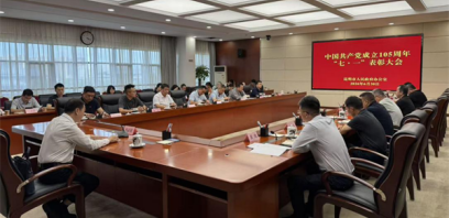 昆明市政府办公室召开“两优一先”表彰大会