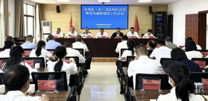西双版纳州司法局：以作风之变助推发展之进，以效能之变赋能发展之兴
