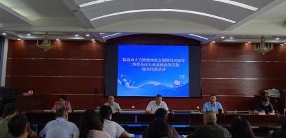 临沧市人社系统：“三上”促学练内功  比武提能转作风 实现能力提升与惠民服务深度融合