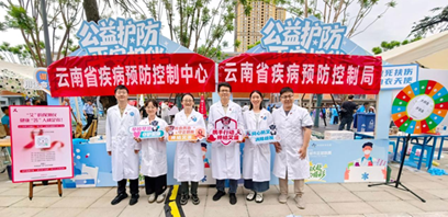 党旗映绿茵，防艾“零距离”——省疾控中心性艾所党支部开展“滇超”赛场特色主题党日活动