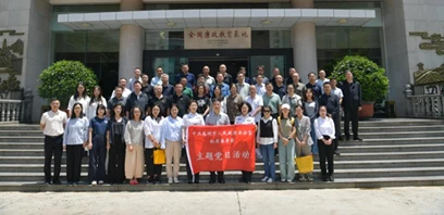 以案为鉴敲警钟  正风肃纪筑防线——昆明市人民政府办公室组织开展沉浸式警示教育活动