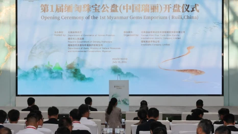 首届缅甸珠宝公盘（中国·瑞丽）开盘仪式举行王予波山乌出席并致辞
