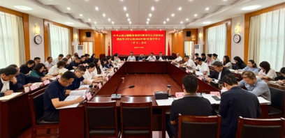云勤集团党委理论学习中心组专题学习习近平文化思想