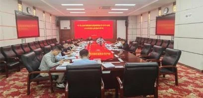 省数据局党组理论学习中心组举行2026年第五次集中学习