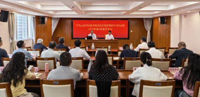 省民委党组理论学习中心组举行2026年第六次集中学习