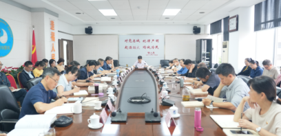 云南省地震局举办党组理论学习中心组2026年第四次集体学习暨学习贯彻习近平党建思想读书班