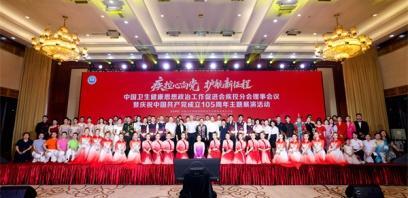 云南省疾控中心党建引领结硕果 理论宣讲喜获佳绩