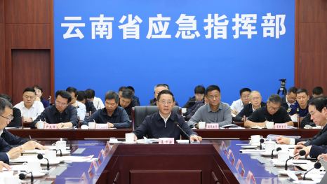 全省防汛减灾和安全生产工作调度会议召开王宁作出批示 王予波主持并讲话
