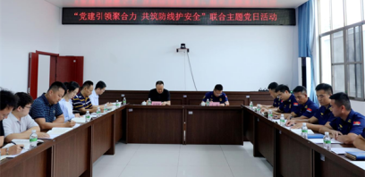 西双版纳州委州直机关工委党支部与州消防救援支队机关党委联合开展“党建引领聚合力 共筑防线护安全”主题党日活动