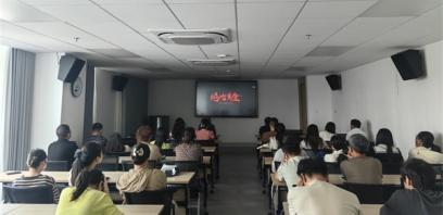 云南省寄生虫病防治所开展红色观影暨警示教育活动