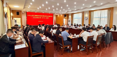 云勤集团党委召开扩大会议传达学习习近平总书记近期重要讲话精神