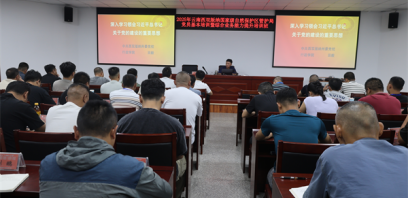 云南西双版纳国家级自然保护区管护局：强基固本筑红色堡垒 党建赋能绘就西双版纳绿色生态答卷