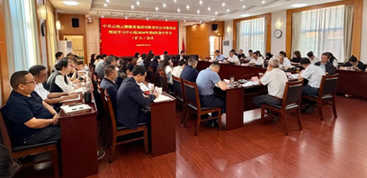 云勤集团党委理论学习中心组专题学习习近平党建思想