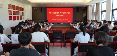 省自然资源厅直属机关团委联合省地矿局团工委开展主题团日活动