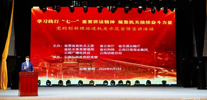 从边关到江河再到高山 云南基层党员讲述“把初心写在一线”的奋斗故事