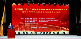 从边关到江河再到高山 云南基层党员讲述“把初心写在一线”的奋斗故事