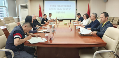 省计生协党总支开展“加强退休党支部建设 助力推进计生协事业高质量发展”主题党日活动