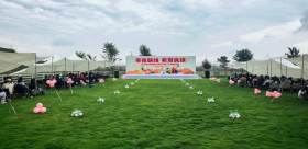 省直机关第二期“幸福联线 会聚良缘”单身干部职工交友联谊活动圆满举办