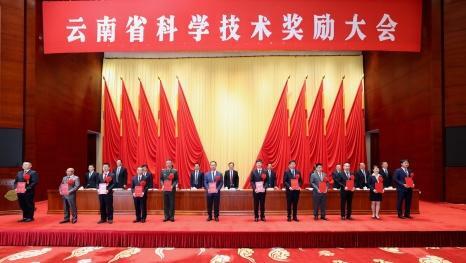 云南省科学技术奖励大会在昆举行王宁为获奖代表颁奖并讲话 王予波主持 刘洪建刘晓凯出席