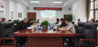 昆明市退役军人事务局召开树立和践行正确政绩观学习教育总结会