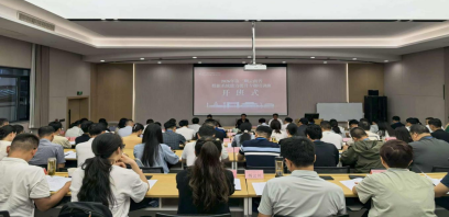 云南省数据局举办全省数据系统能力提升专题培训班