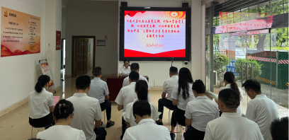 西双版纳州委州直机关工委、州红十字会、州残联、州社科联、州中心血站党支部联合开展主题党日活动