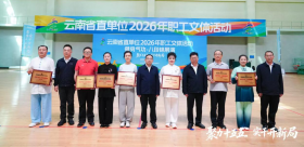 省直单位2026年职工文体活动健身气功·八段锦展演顺利举办