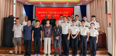 党建带团建 银青共传承——昆明海关所属畹町海关老干部党支部联合团支部开展“初心接力·薪火相传”活动