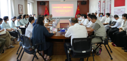 省计生协党总支联合驻省卫生健康委纪检监察组党支部等开展主题党日活动