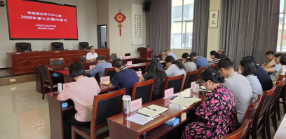 云南省文史研究馆举行党组理论学习中心组第七次集中学习
