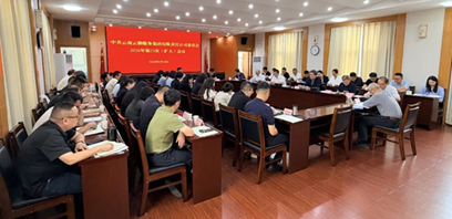 云勤集团党委召开扩大会议 认真传达学习习近平总书记近期重要指示精神