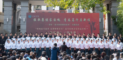 云南省文史研究馆联合昆明学院举办“聂耳和国歌的故事”系列主题活动