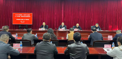 西双版纳州工商联：党建引领促“两个健康”发展 激活边疆民营经济发展新引擎