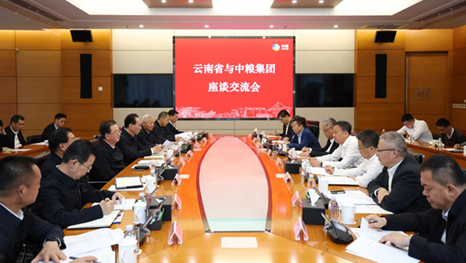 王宁与中粮集团董事长李国强在北京举行工作会谈