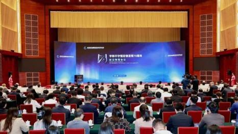 首届滇池国际复杂科学会议——宇称不守恒定律发现70周年前沿物理会议在昆明举行王宁出席开幕式 王予波致辞刘洪建丁奎岭为昆明国际复杂科学中心揭牌