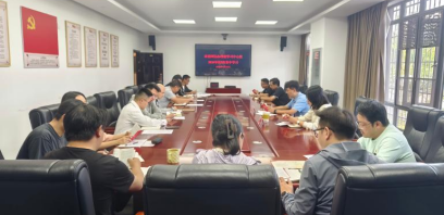 玉溪市委网信办党支部开展铸牢中华民族共同体意识主题学习研讨