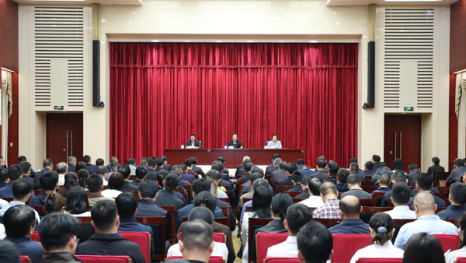 省委办公厅召开干部大会王宁出席并讲话