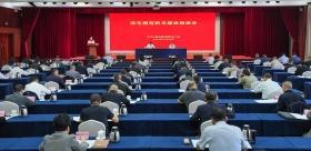 省委省直机关工委深化模范机关建设推进会召开