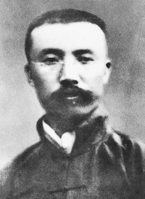 李大钊