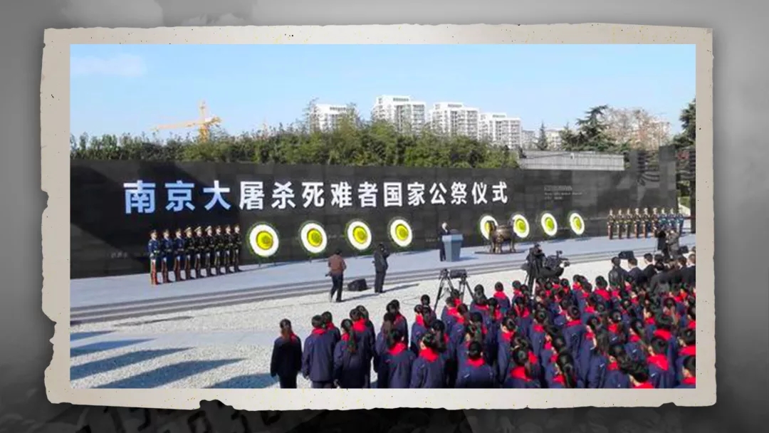 △2014年 我国首个南京大屠杀国家公祭日仪式现场